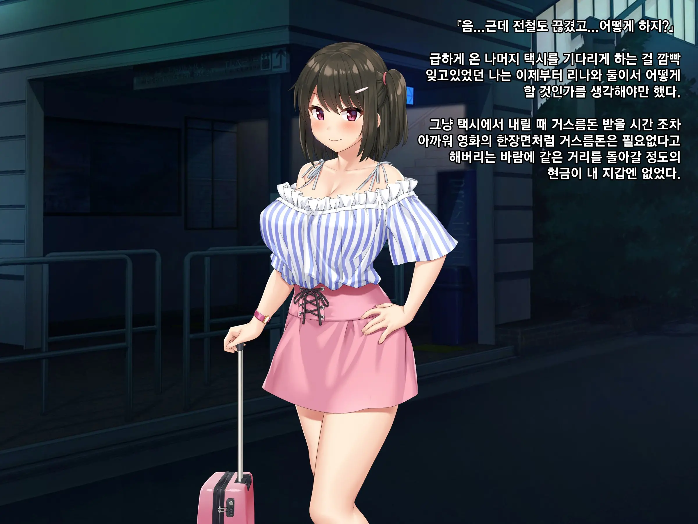 Kyokon No Ani, Namaiki De Do-M Na Imouto To Ichaicha Suru | 거근인 오빠와 건방지고 도M인 여동생의 꽁냥꽁냥러브